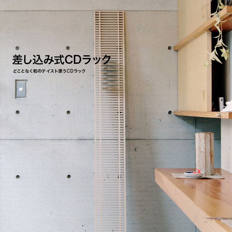 マルゲリータのCDラック・CD収納/ cd-rack.jp＊