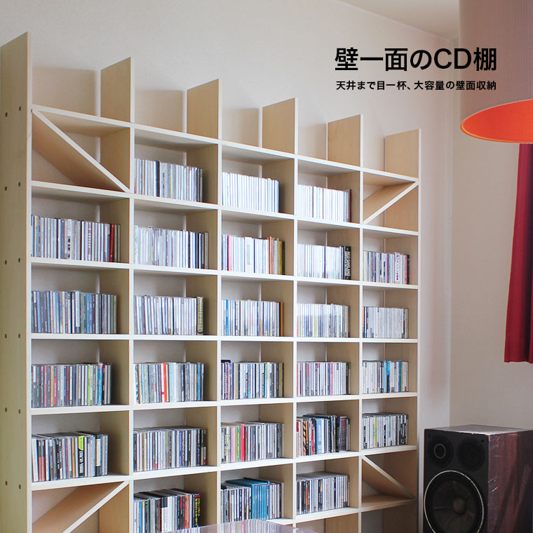 マルゲリータのCDラック・CD収納/ cd-rack.jp＊